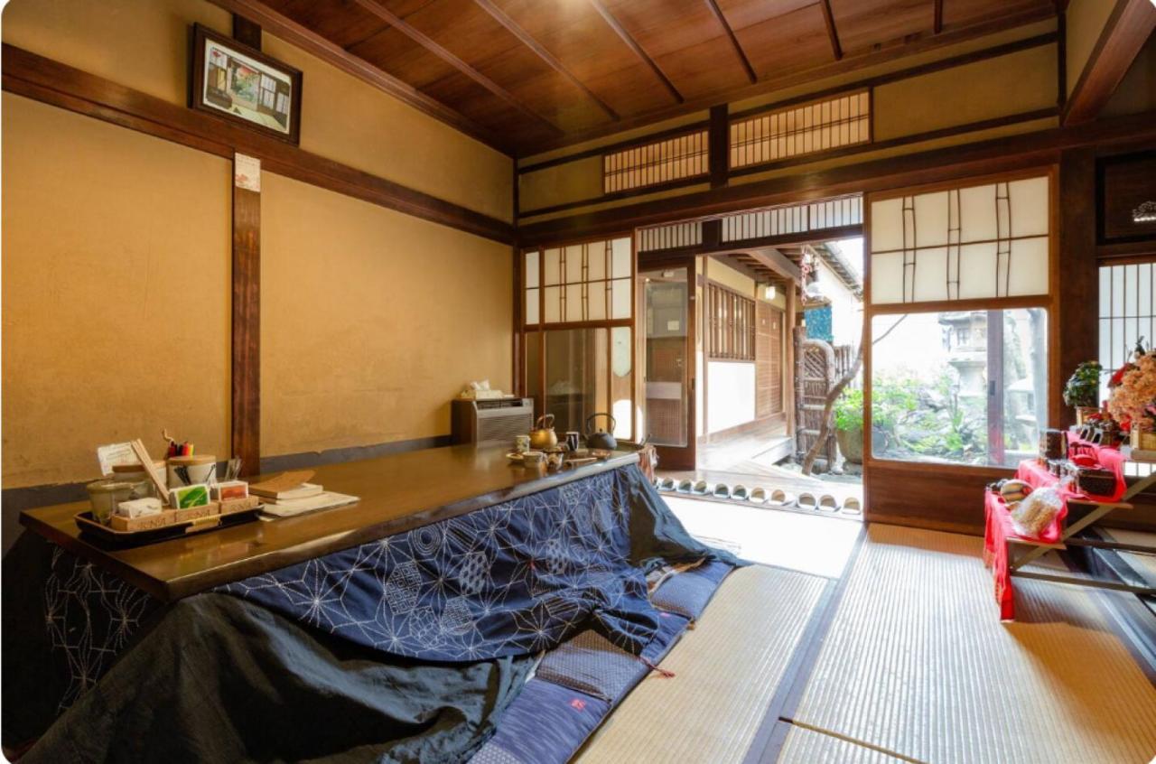 Guest House Kingyoya Quioto
